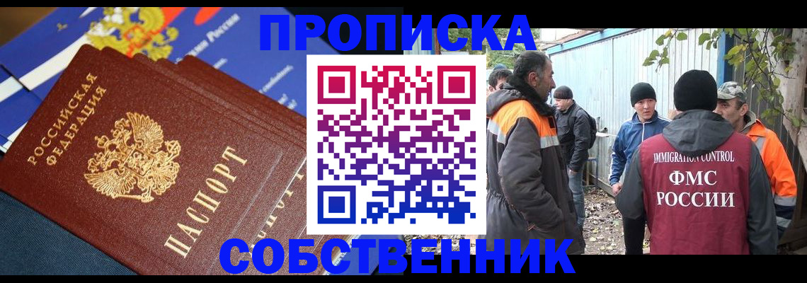 найти адрес прописки в Туапсе